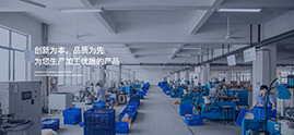 榮勝網(wǎng)絡(luò)與江西錦鋒誠(chéng)電器有限公司簽訂中文響應(yīng)式網(wǎng)站建設(shè)項(xiàng)目服務(wù)